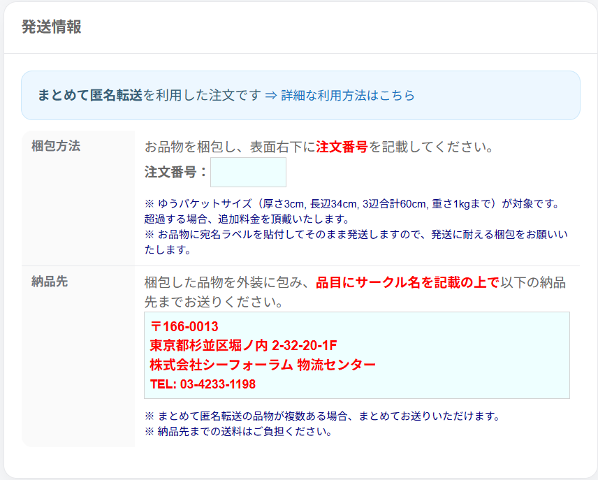 QRコード取得ボタン
